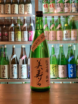 Misuzu Junmai Ginjo Omachi Unpasteurized