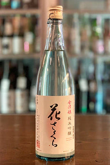 Aizumusume Junmai Ginjo Hanasakura