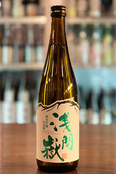 Asamadake Junmai Ginjo Sankeinishiki