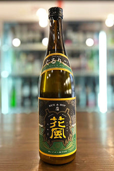 Hanakaze Yona Yona Ale