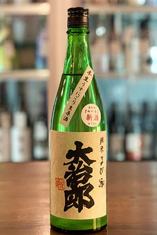 Daijiro Junmai Usunigori Unpasteurized