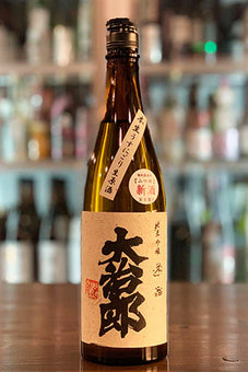 Daijiro Junmai Ginjo Usunigori Unpasteurized