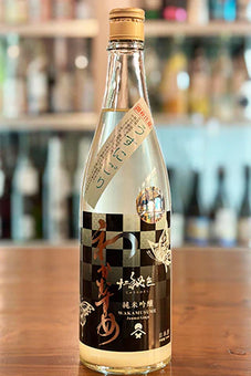 Wakamusume Junmai Ginjo Junihisoku Usunigori Unpasteurized