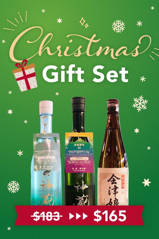 Christmas Gift Set