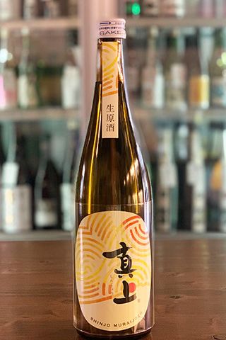 Shinjo Tokubetsu Junmai Unpasteurized