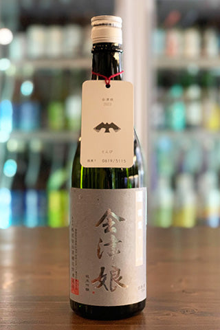 Aizumusume Junmai Ginjo Jo Haguro