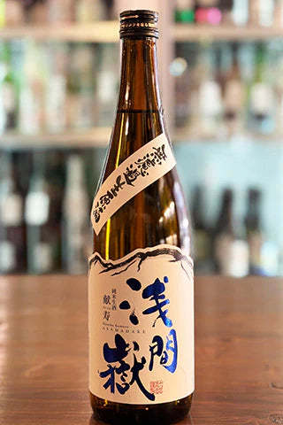 Asamadake Junmai Kenju Unpasteurized