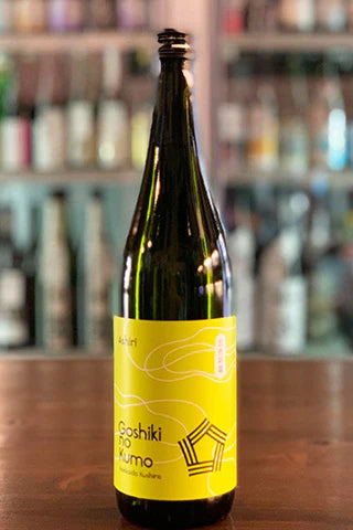 Goshiki no Kumo Ashiri