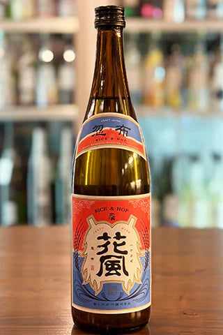 Hanakaze Ine & Hop