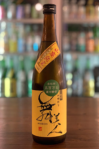 Maibijin Yamahai Junmai Gohyakumangoku Unpasteurized