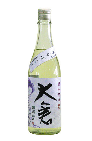 Ohkura Tokubetsu Junmai Omachi Unpasteurized