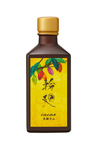 Rinne Cacao