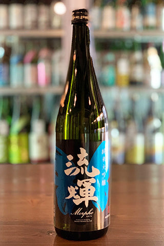 Ruka Junmai Daiginjo Morpho