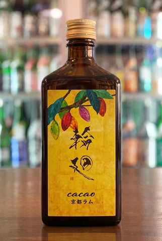 Rinne Cacao