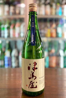 Tsushimaya Junmai Ginjo Miyamanishiki Unpasteurized