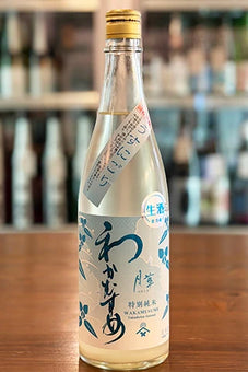 Wakamusume Tokubetsu Junmai Tsukikusa Usunigori Unpasteurized